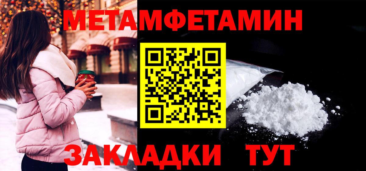 Городец  Amphetamine 98%  Amphetamine  Вход с VPN  АМФ 