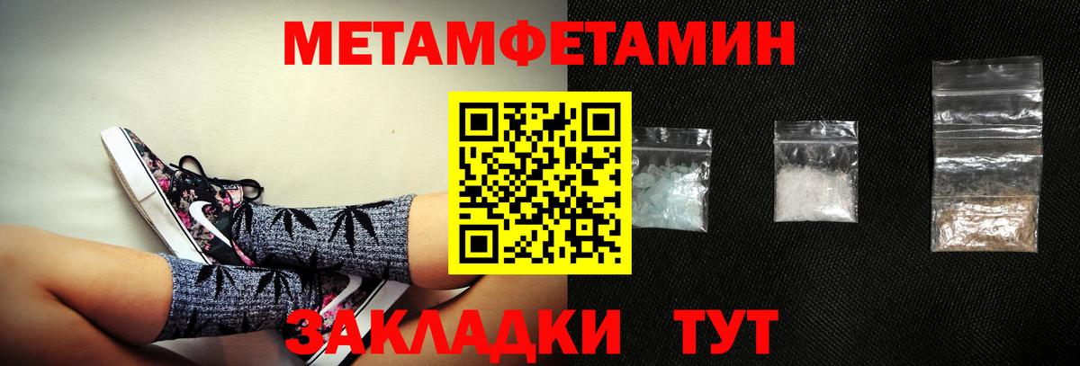 АМФ VHQ Городец