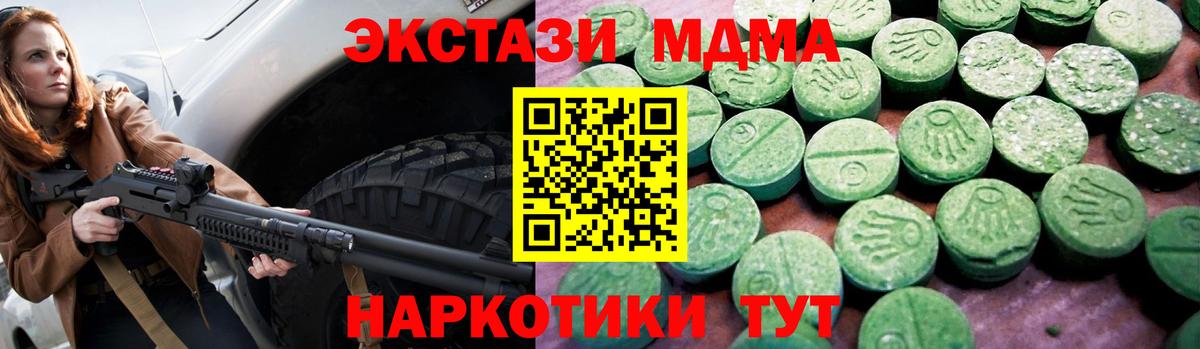 Экстази DUBAI  Вход с VPN  Городец 