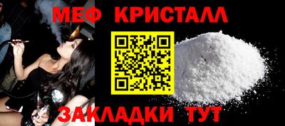 прущая мука Балаково