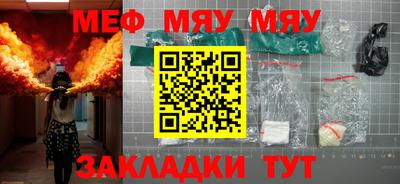 прущая мука Балаково