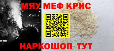 прущая мука Балаково