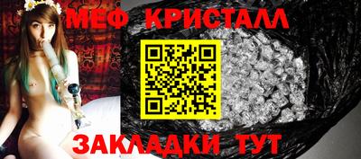 прущая мука Балаково