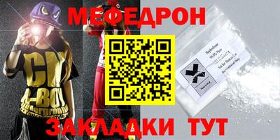 прущая мука Балаково