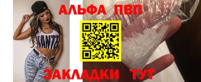 прущая мука Балаково