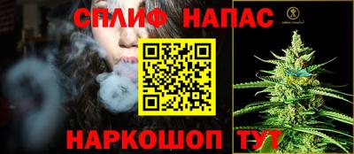 амф Железноводск