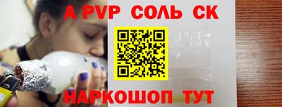 прущая мука Балаково