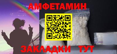 ALPHA PVP Железногорск