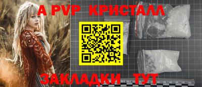 МДПВ Балашиха