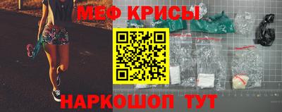 прущая мука Балаково