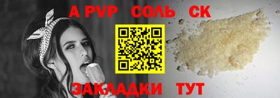 прущая мука Балаково