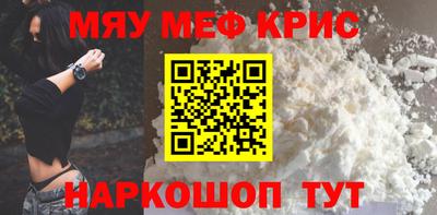 прущая мука Балаково