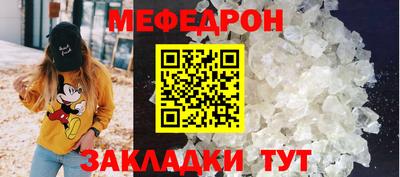 прущая мука Балаково