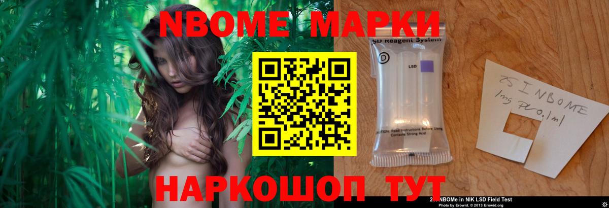 ЛСД экстази кислота  LSD-25 экстази кислота  Городец  Вход с VPN 