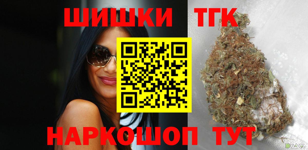 Марихуана LSD WEED Городец